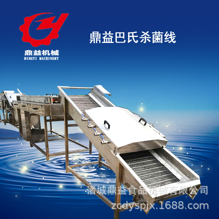 巴氏殺菌機(jī)與其他殺菌方式相比有哪些優(yōu)缺點(diǎn)？